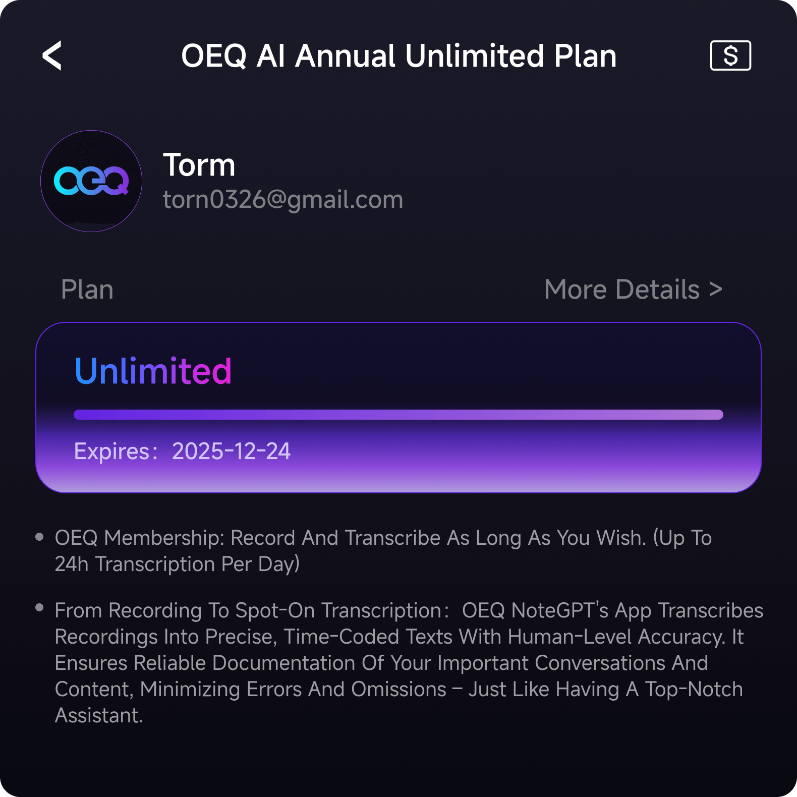 OEQ AI Annual Unlimited Plan